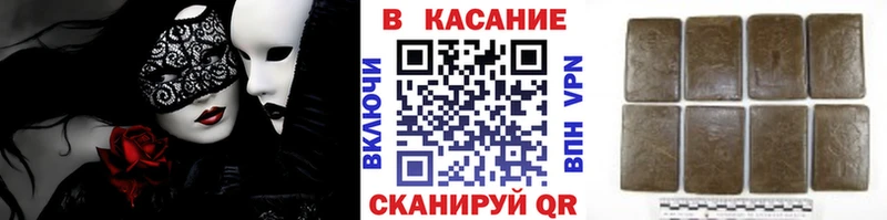 Купить наркоту Макушино Бошки Шишки Меф мяу мяу ОМГ ОМГ маркетплейс ГАШ Кокаин