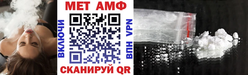 Amphetamine Розовый  Макушино 
