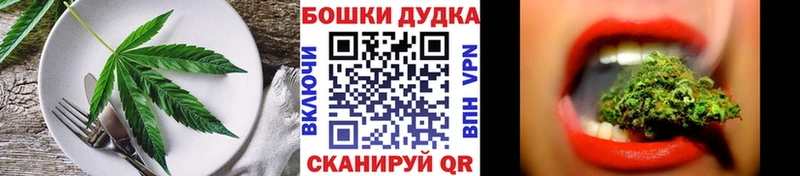 наркошоп  Макушино  Canna-Cookies марихуана 