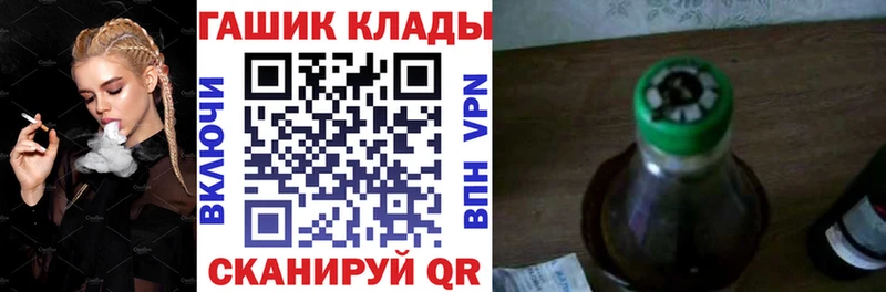 купить  цена  Макушино  Гашиш гашик 