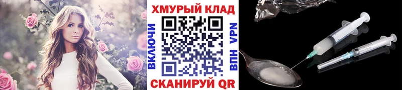 ГЕРОИН Афган Макушино
