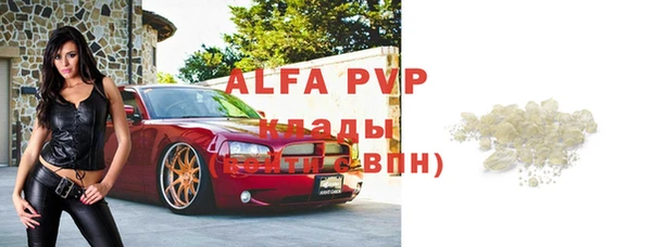 твердый Алексин