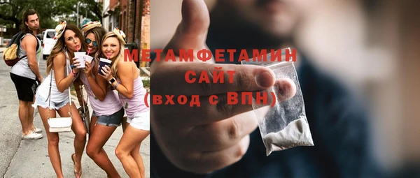 ГАЛЛЮЦИНОГЕННЫЕ ГРИБЫ Семикаракорск
