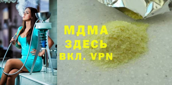 ГАЛЛЮЦИНОГЕННЫЕ ГРИБЫ Семикаракорск