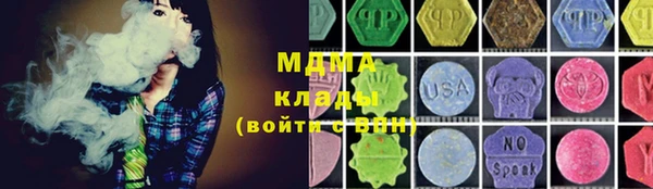 метадон Семилуки