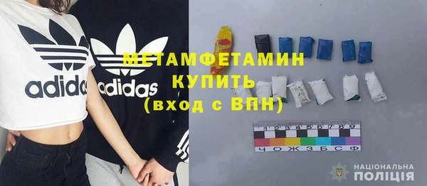 метамфетамин Алзамай