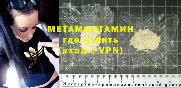 метамфетамин Алзамай