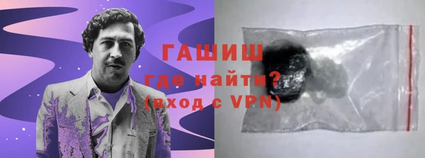 ПСИЛОЦИБИНОВЫЕ ГРИБЫ Алексеевка
