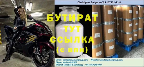 метадон Семилуки