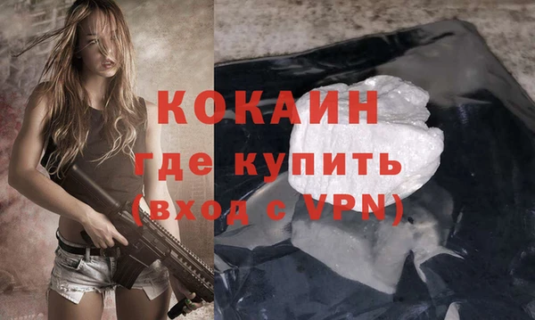 метадон Семилуки