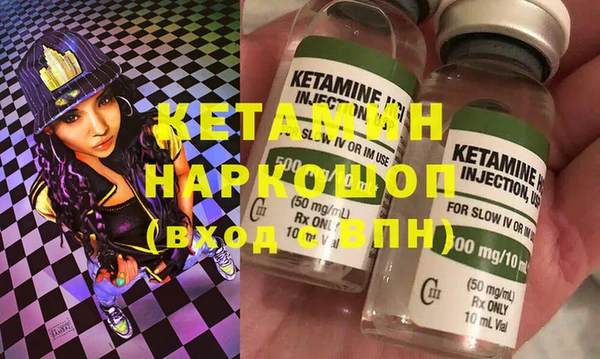 метамфетамин Алзамай