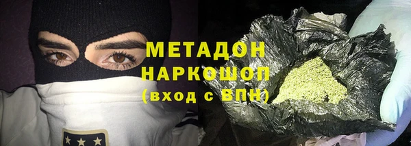 марихуана Семёнов