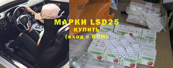 ПСИЛОЦИБИНОВЫЕ ГРИБЫ Алексеевка