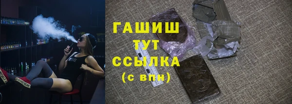 ПСИЛОЦИБИНОВЫЕ ГРИБЫ Алексеевка