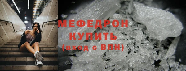 марихуана Семёнов