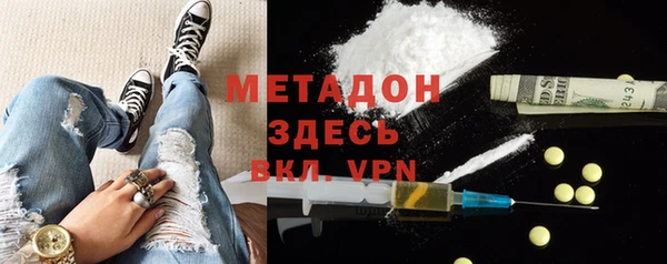 марихуана Семёнов
