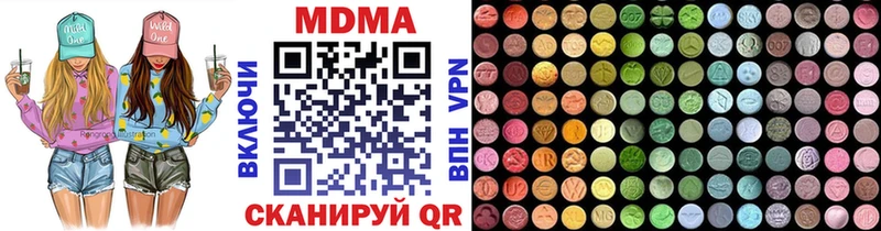 MDMA VHQ  Макушино 