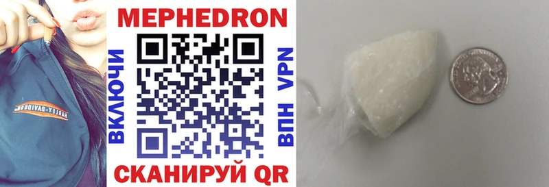 МЕФ 4 MMC  Макушино 