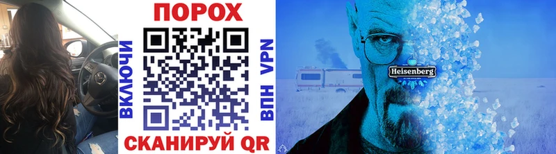 Метамфетамин витя  Макушино 