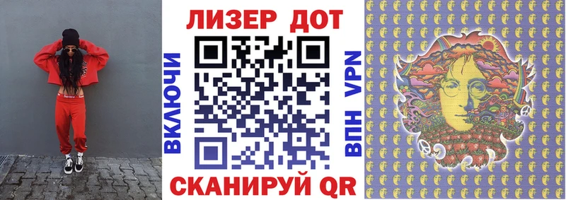 Наркотические марки 1500мкг наркота Макушино