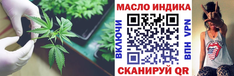 ТГК Wax  Макушино 