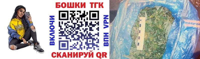 гидра онион  Макушино  Каннабис VHQ  как найти закладки 